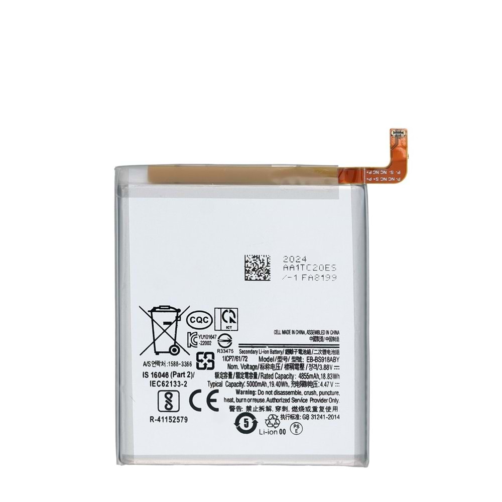 SAMSUNG S23 ULTRA / S22 ULTRA BATARYA