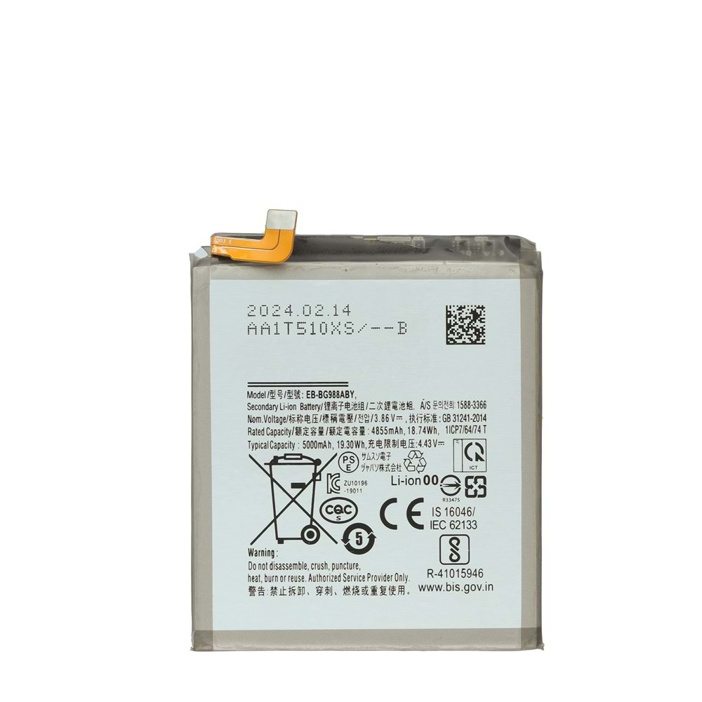 SAMSUNG BATARYA S20 Ultra