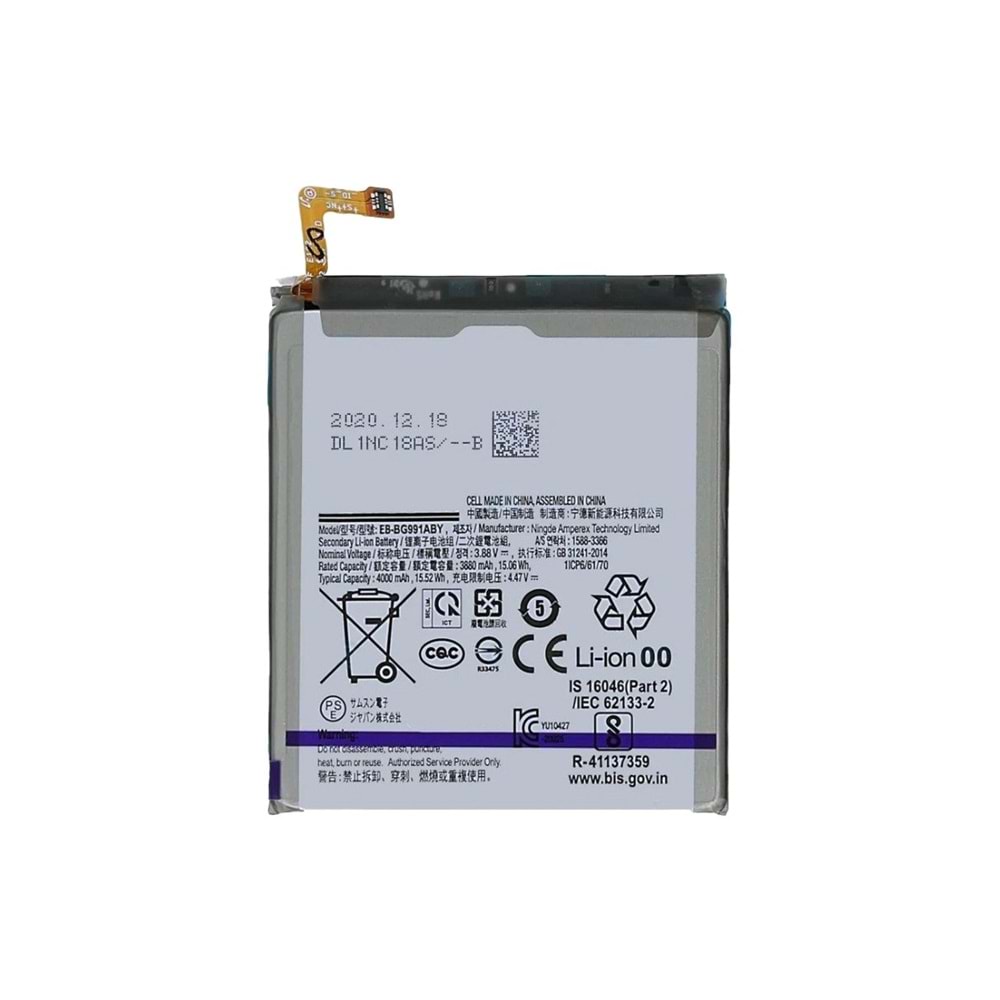 SAMSUNG BATARYA S21