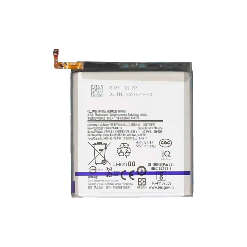 SAMSUNG BATARYA S21 ULTRA