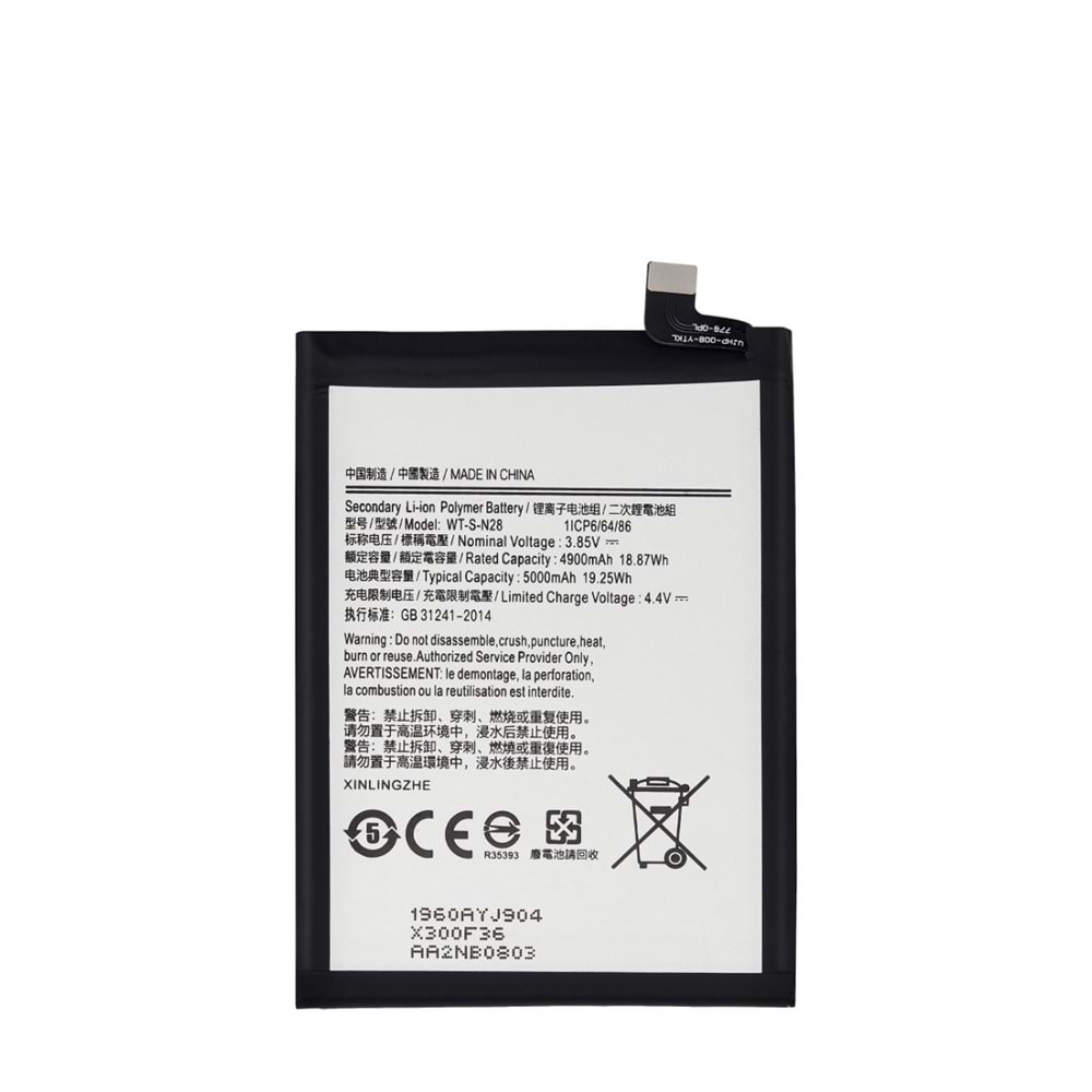 SAMSUNG A05S BATARYA