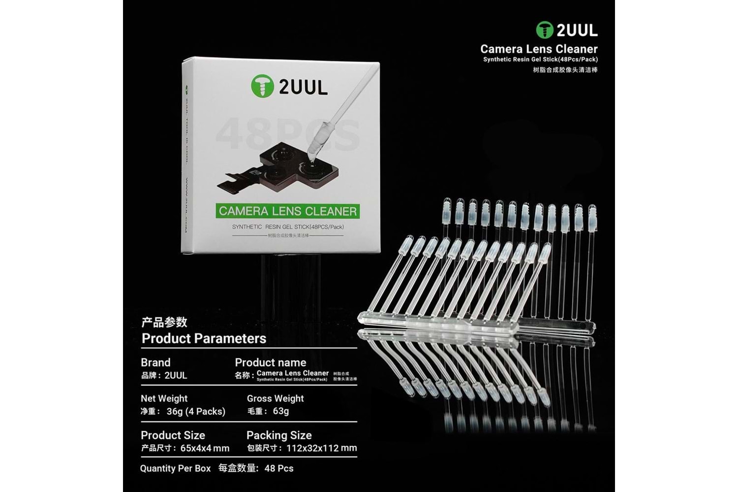 2UUL CL21 KAMERA LENS TEMİZLEME