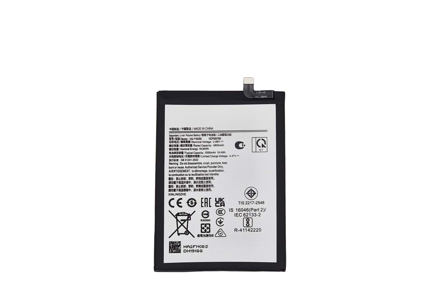 SAMSUNG A06 / A07 BATARYA