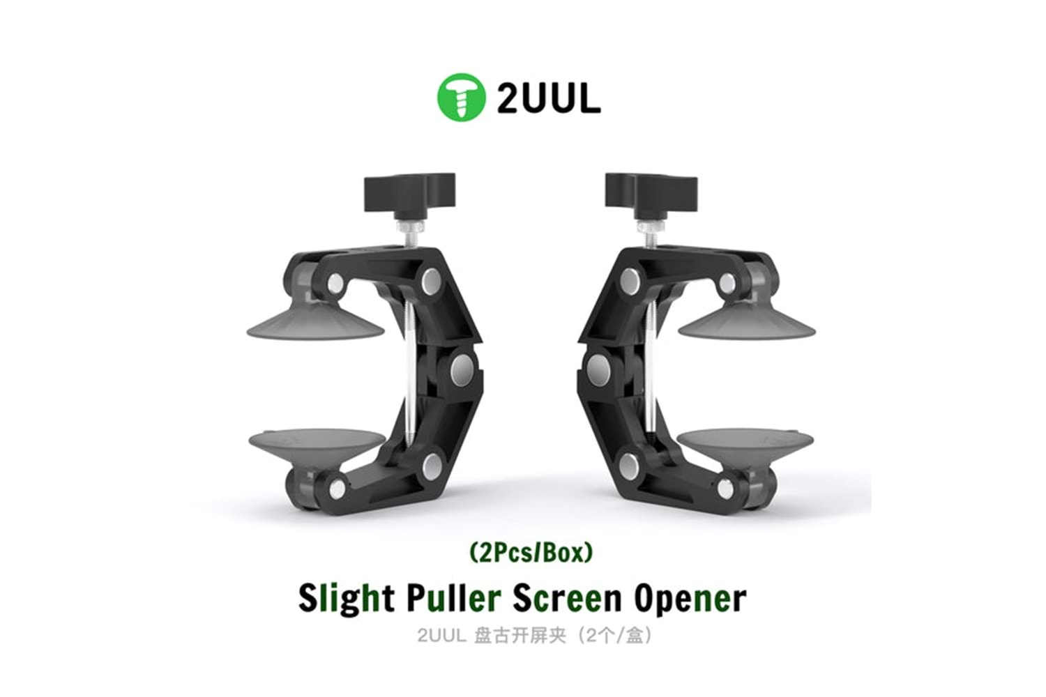 2UUL SLİGHT PULLER CAM AYIRMA