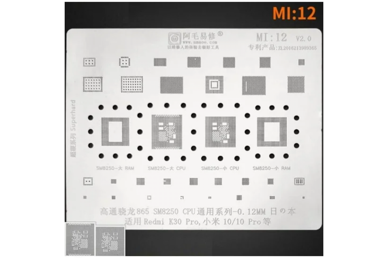 AMAOE (Mİ-12) SM8250 ENTEGRE İŞLEMCİ KALIBI