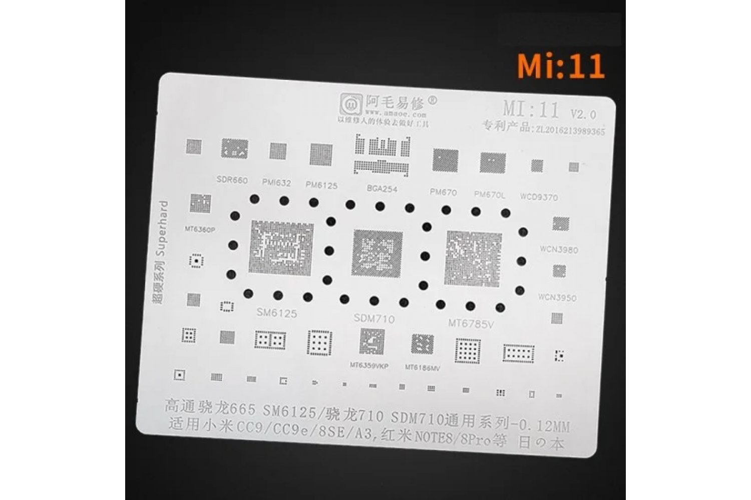 AMAOE (Mİ-11) SM6125 - MT6785 ENTEGRE İŞLEMCİ KALIBI