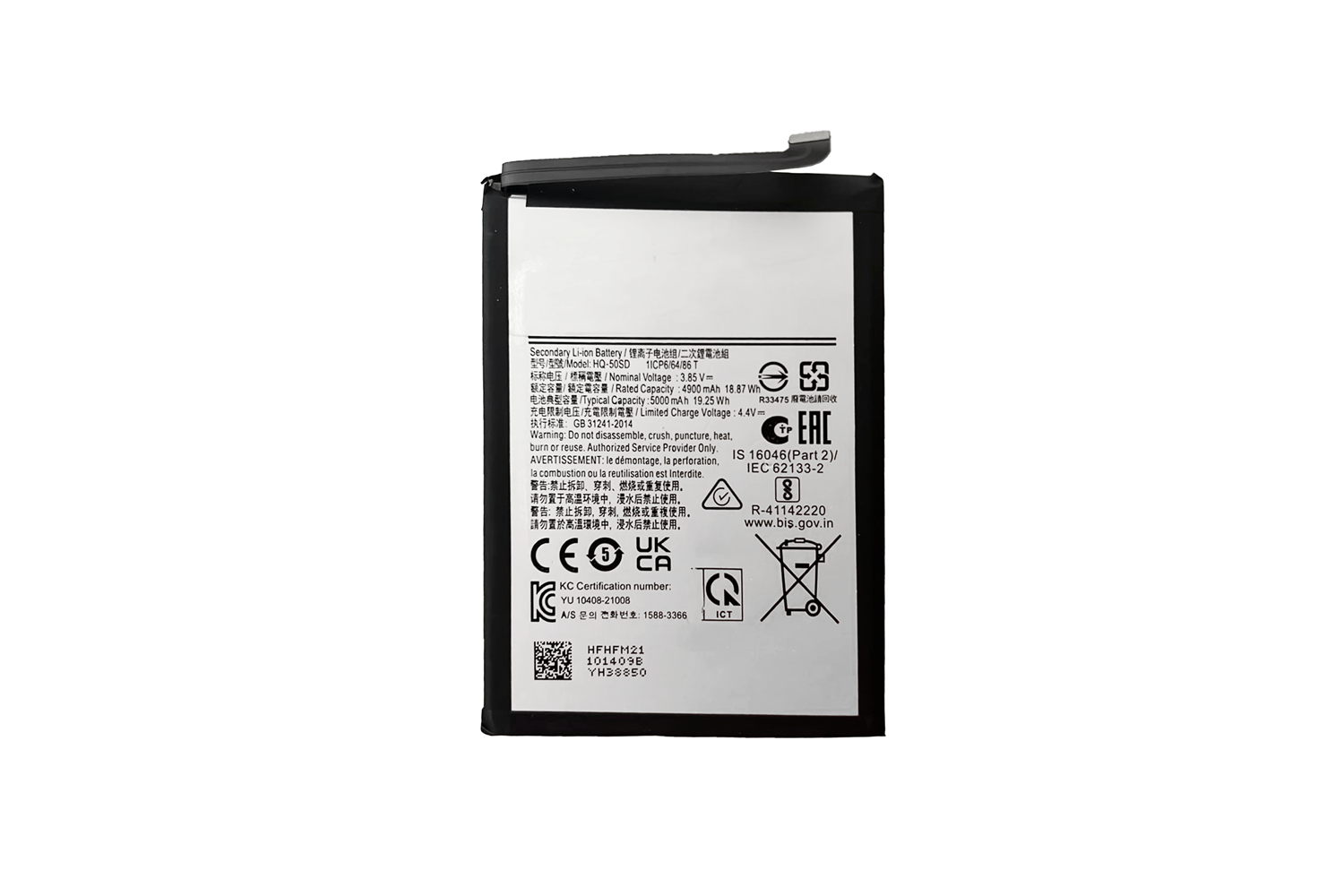 SAMSUNG A03 / A04 / A04E / A22 5G BATARYA