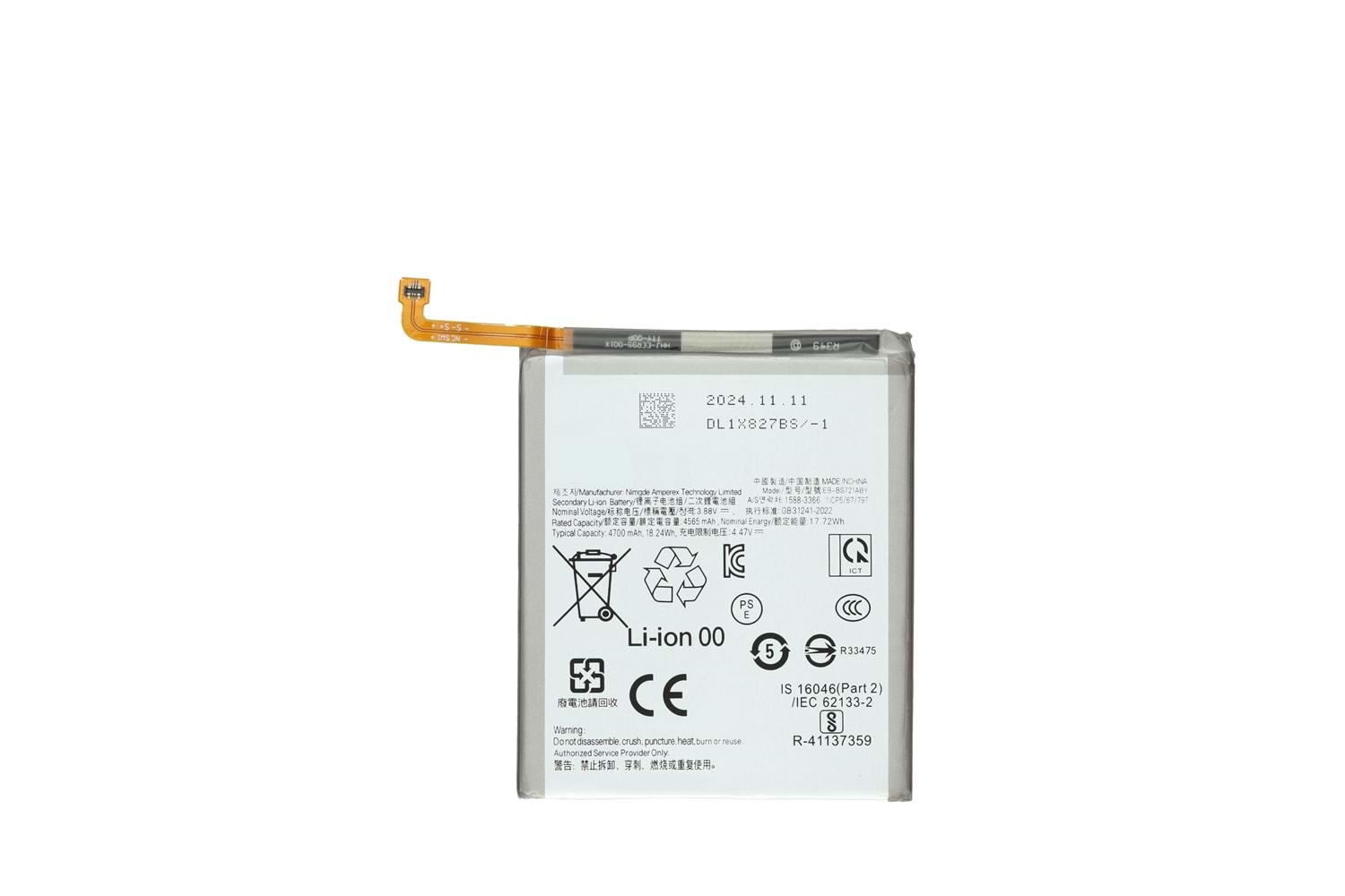 SAMSUNG S24FE BATARYA