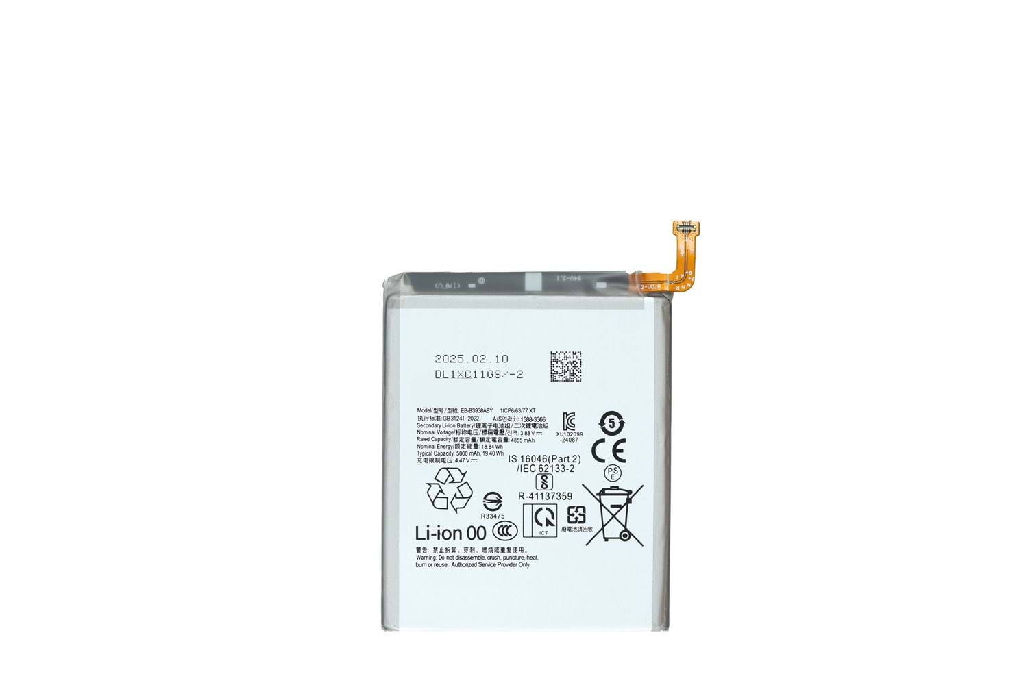 SAMSUNG S25 ULTRA BATARYA