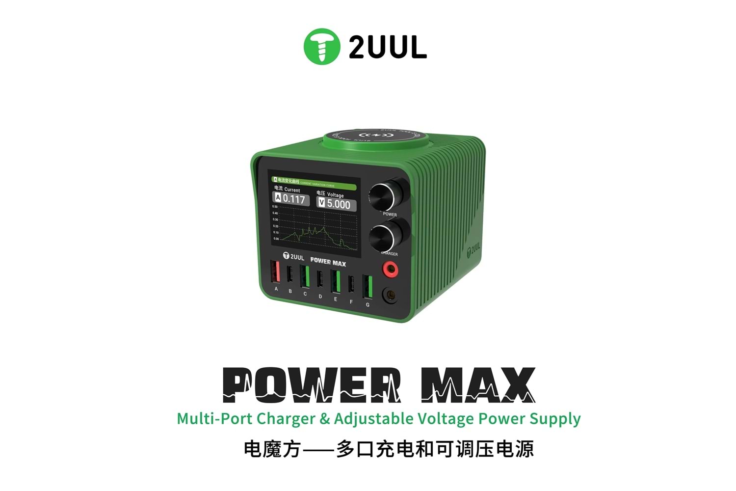2UUL POWER MAX 200W PC01 ÇOĞALTICI AMPER ÖLÇER