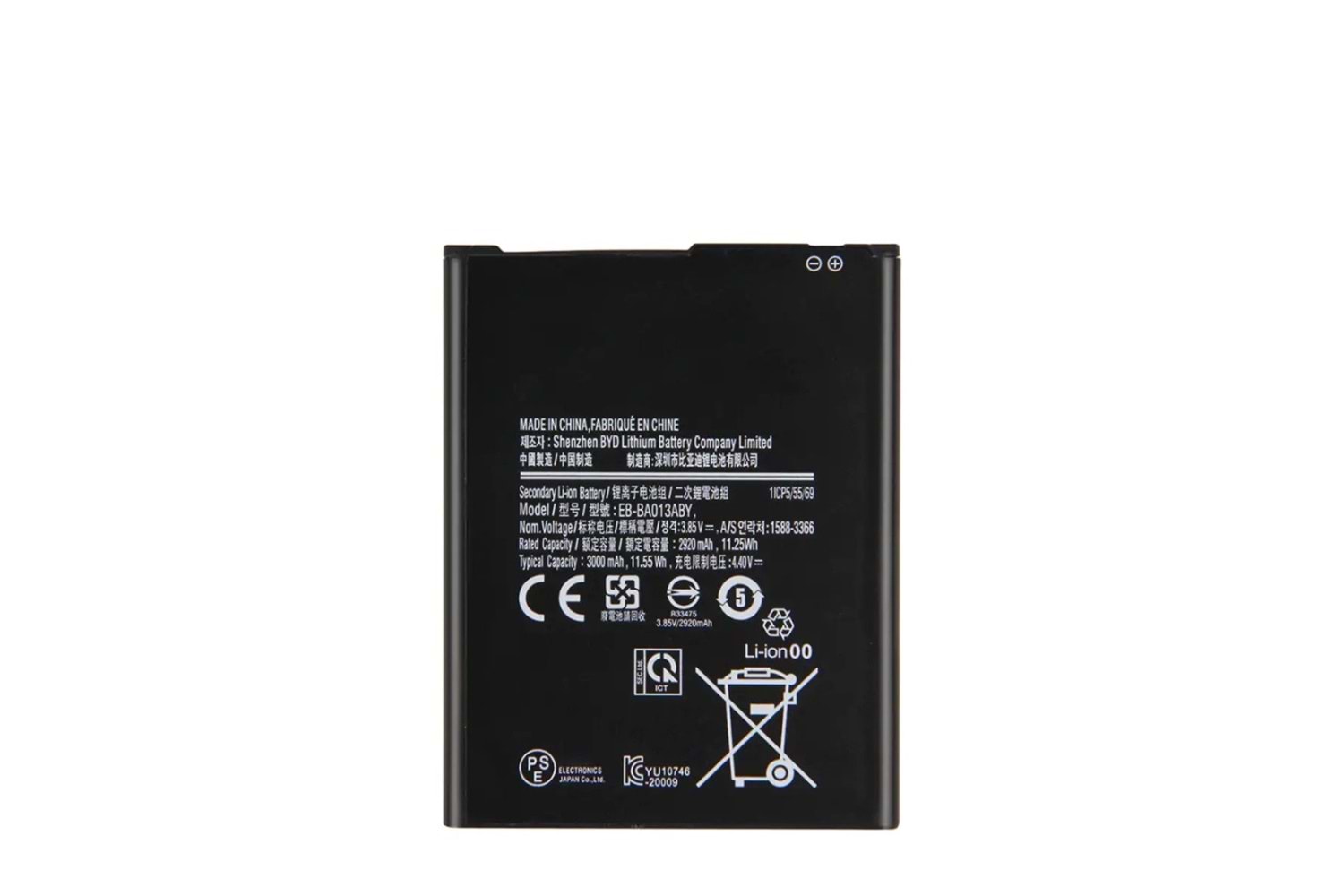SAMSUNG A01 CORE / A013 BATARYA