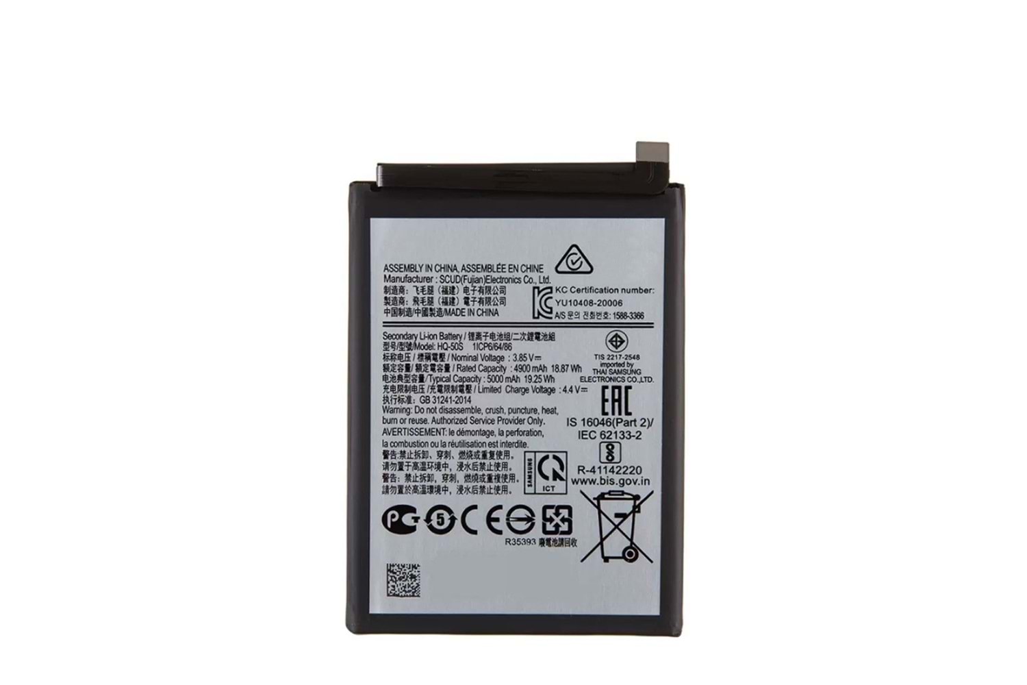 SAMSUNG (HQ50SD) A02S / A03S/A14 4G BATARYA