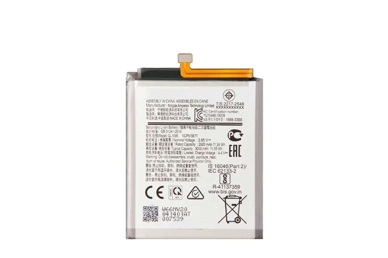 SAMSUNG BATARYA A01