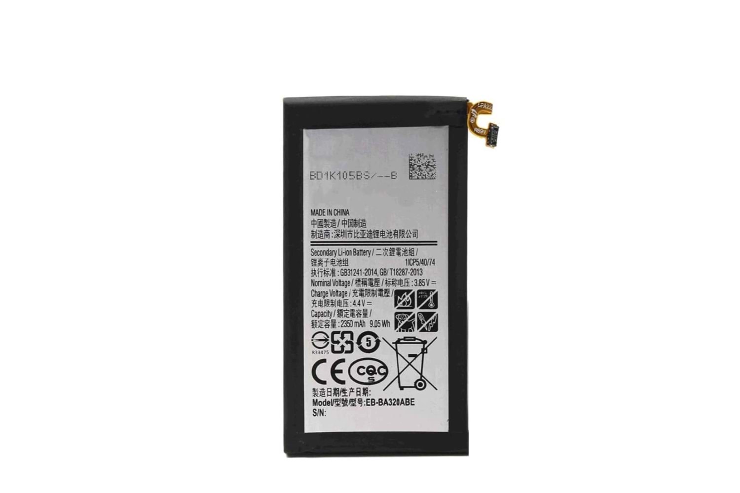 SAMSUNG BATARYA A320 A3 2017