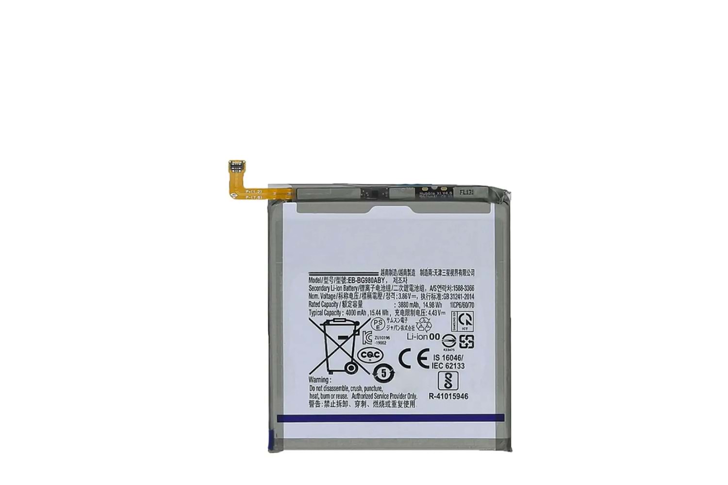 SAMSUNG BATARYA S20