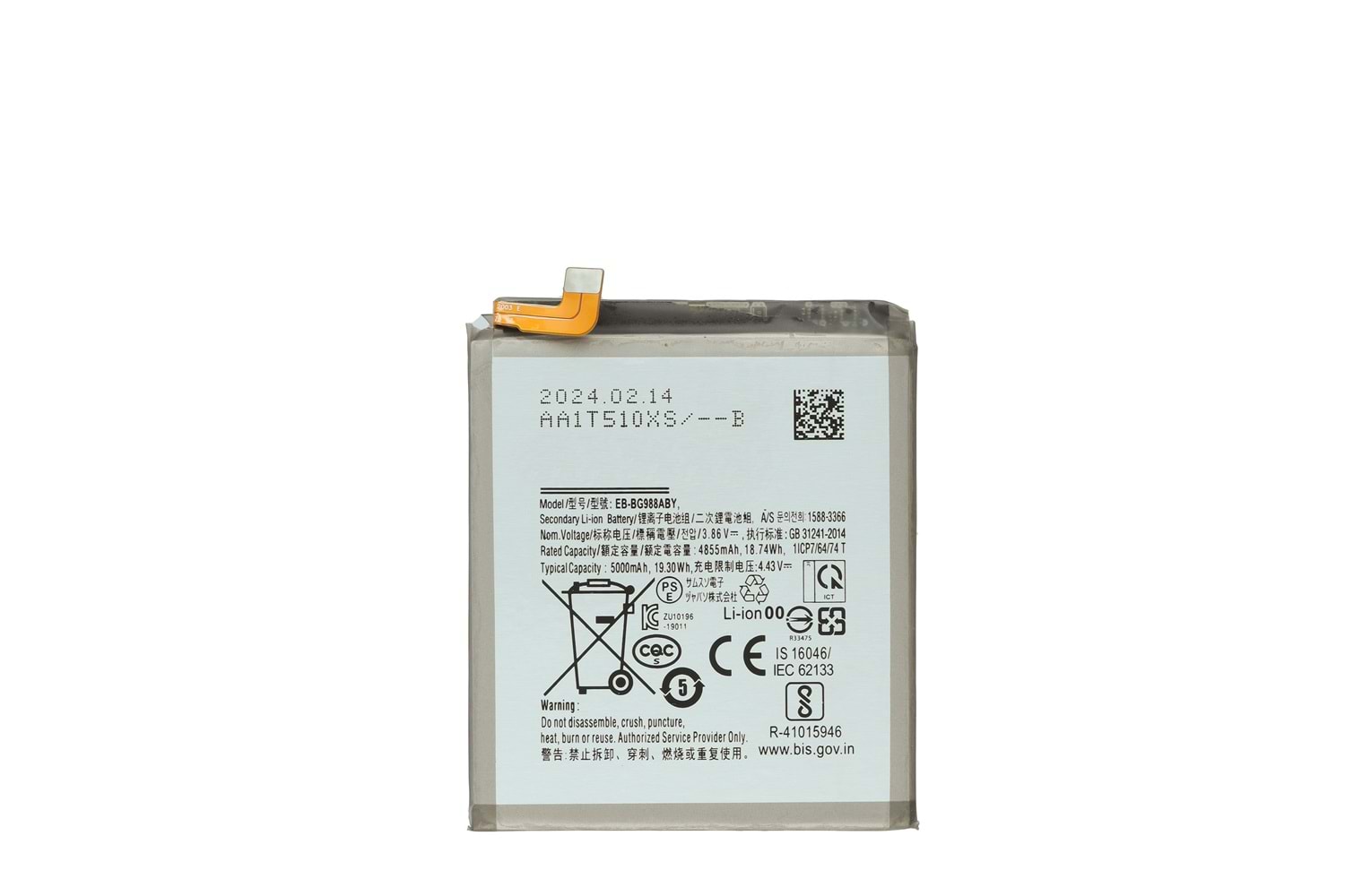 SAMSUNG BATARYA S20 Ultra