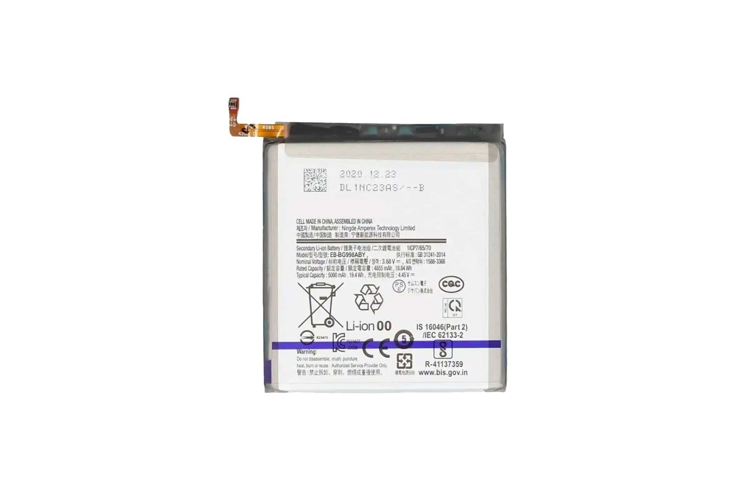 SAMSUNG BATARYA S21 ULTRA
