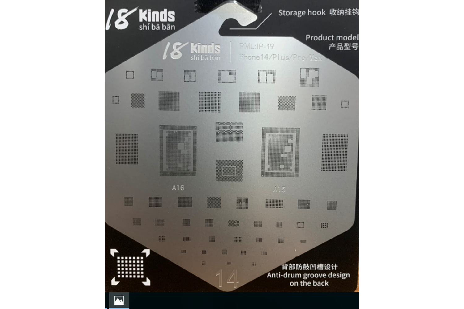 ENTEGRE KALIBI 18-KİDS İPH 14 SERİSİ
