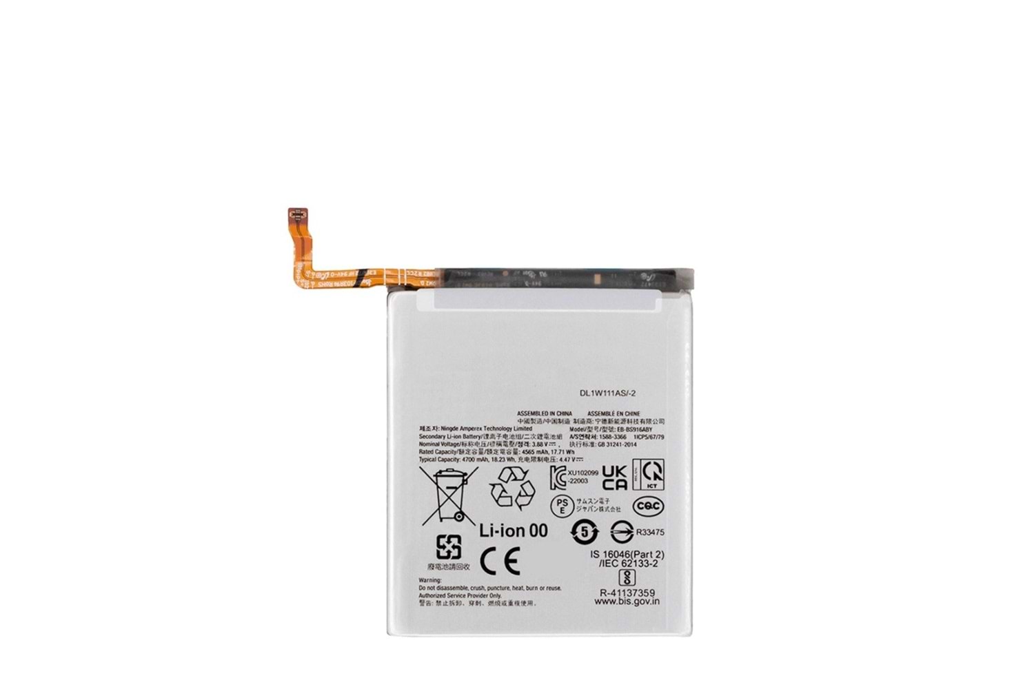 SAMSUNG S23 PLUS BATARYA