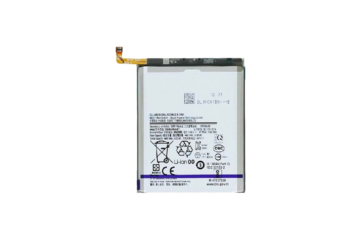 SAMSUNG S21 PLUS BATARYA