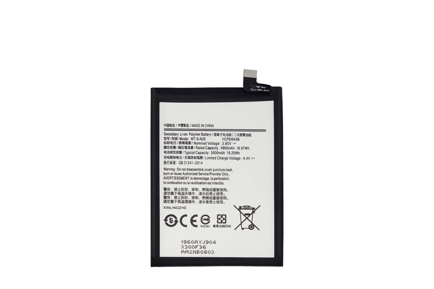 SAMSUNG A05S BATARYA