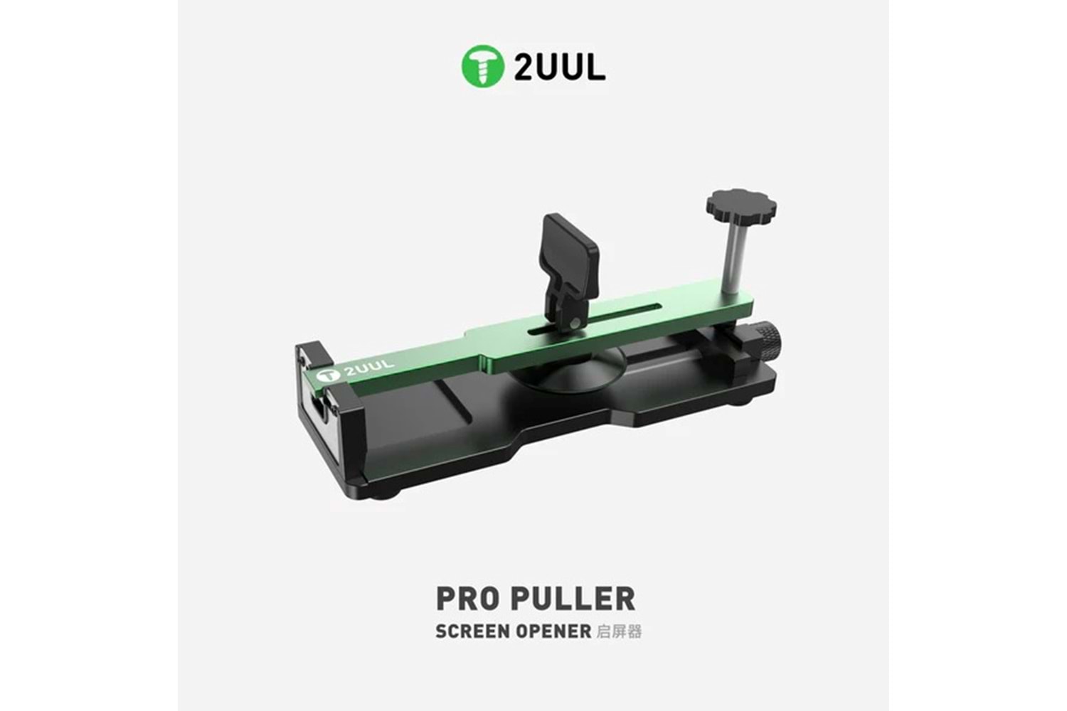 2UUL PRO PULLER MENGEN