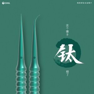 CIMBIZ ENTEGRE 2UUL Tİ-01